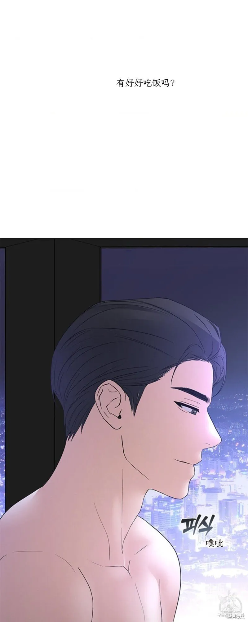 第44话 第40页