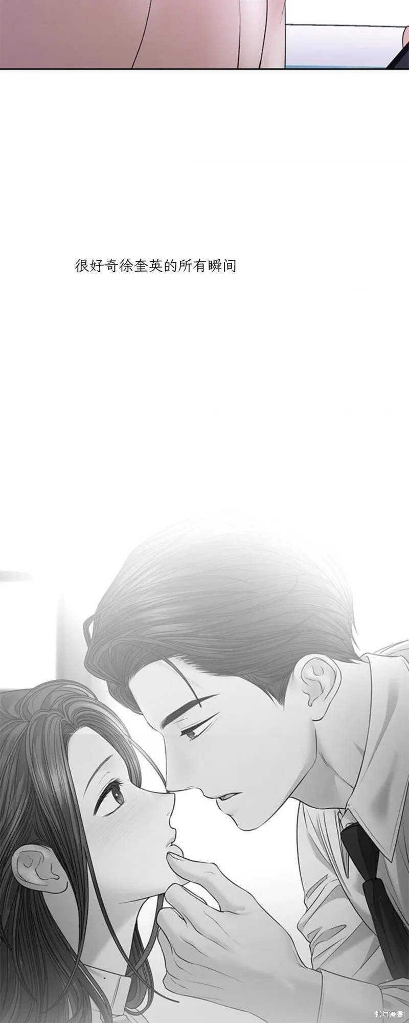 第44话 第41页