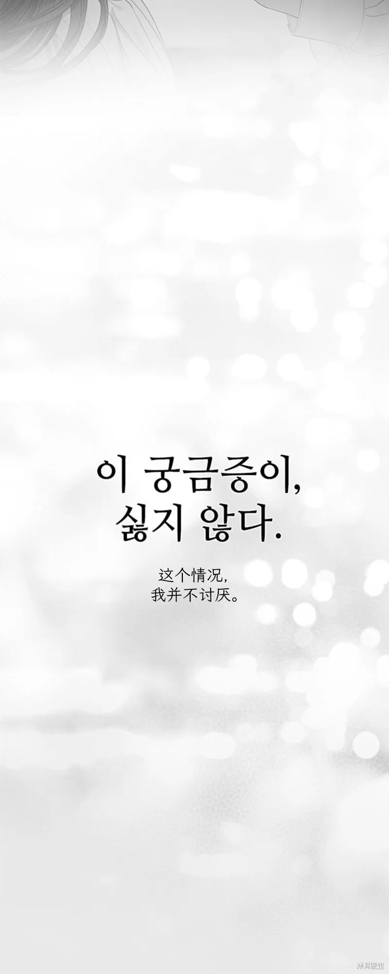 第44话 第42页