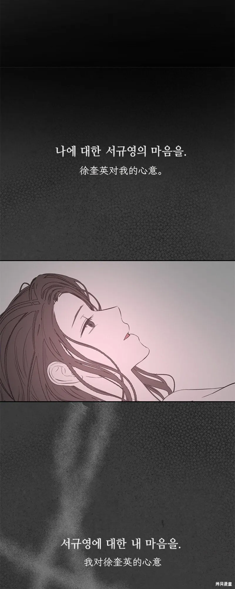 第44话 第44页