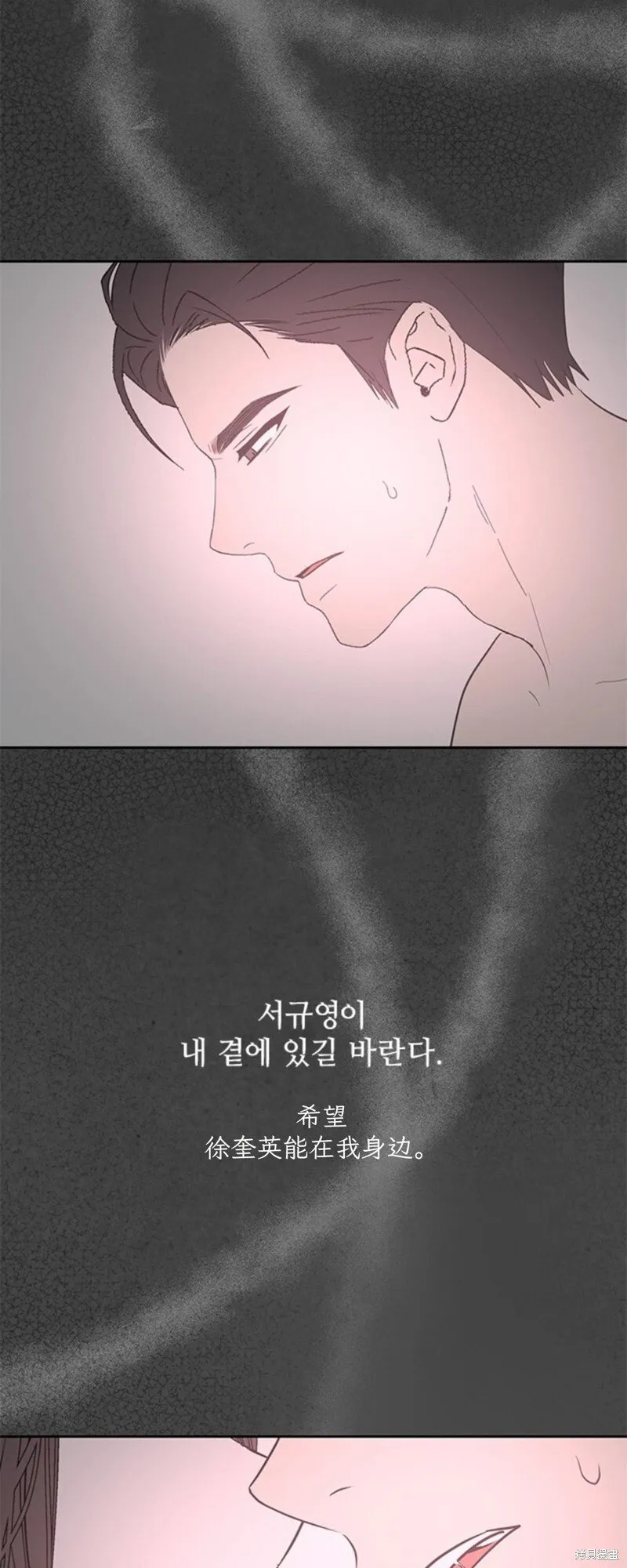 第44话 第45页