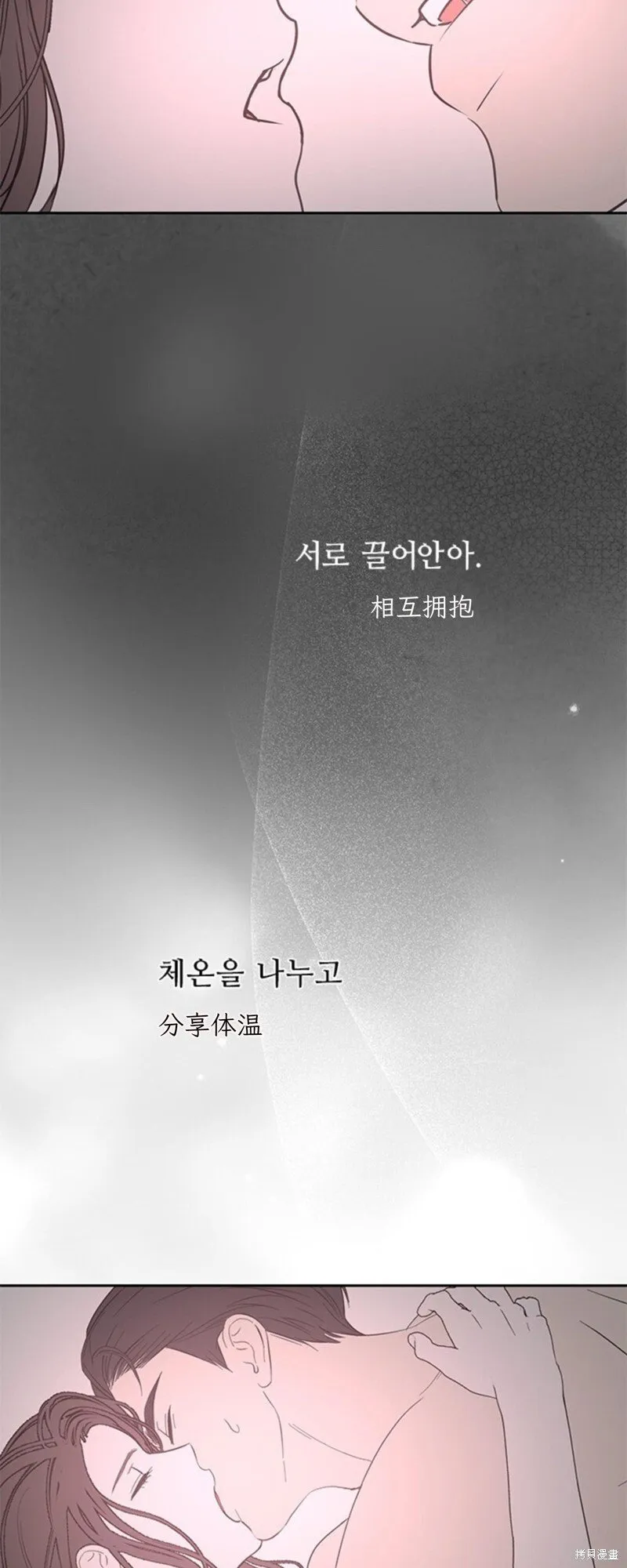 第44话 第46页