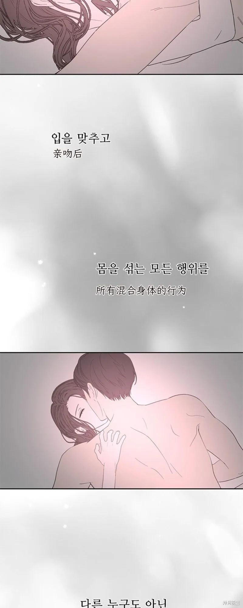 第44话 第47页