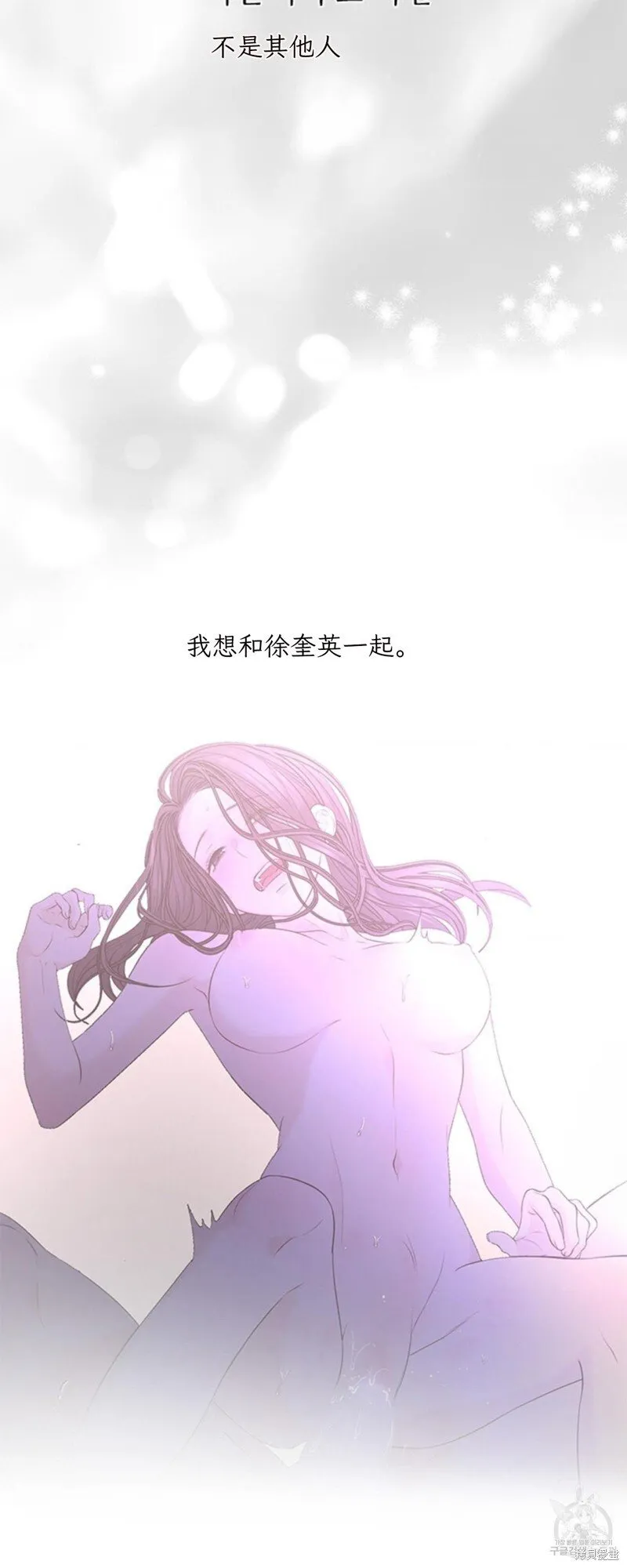 第44话 第48页