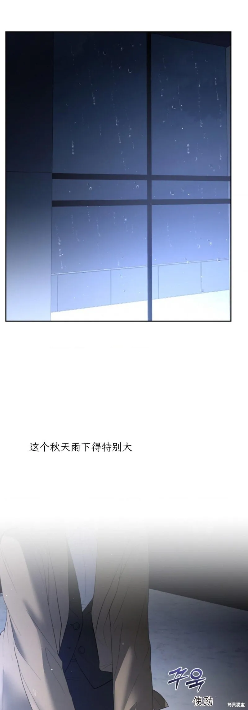第45话 第3页