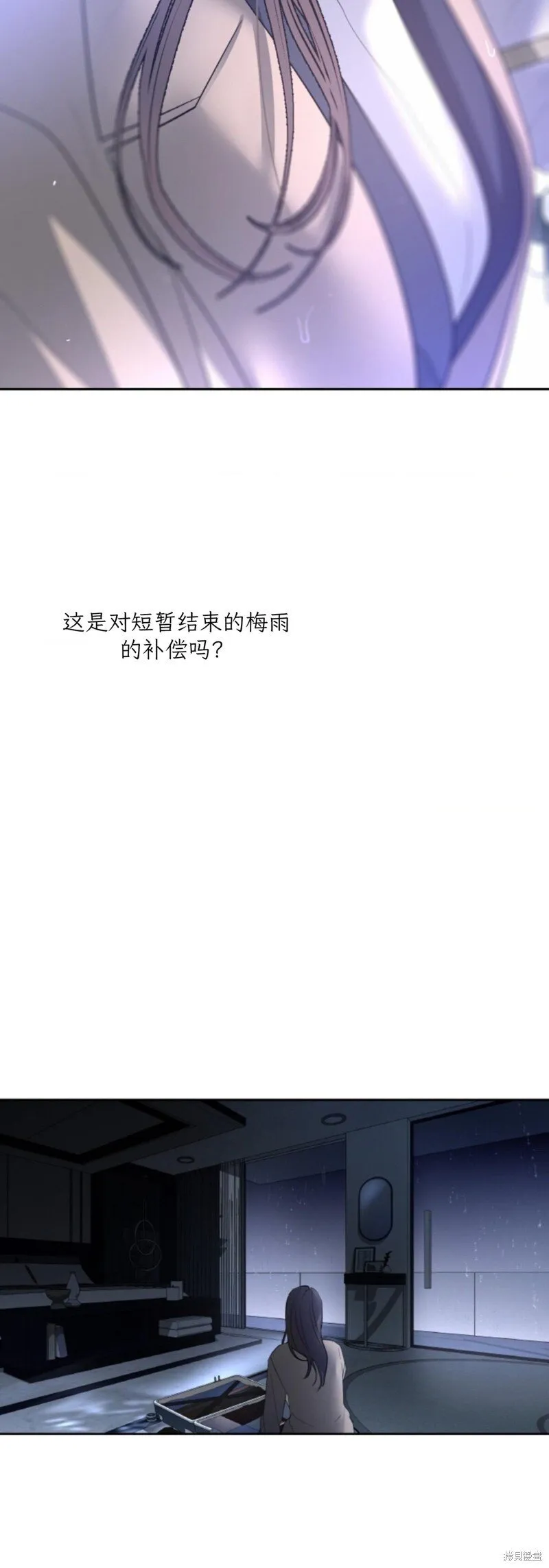 第45话 第5页