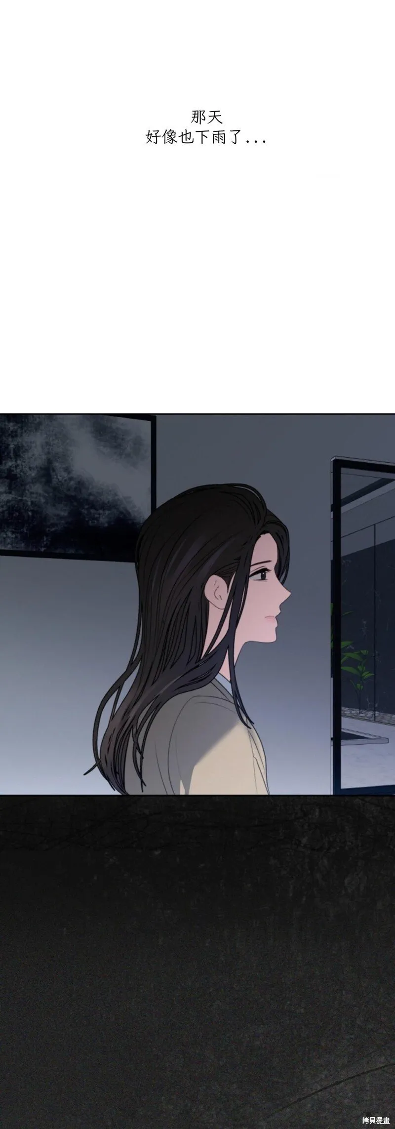 第45话 第6页