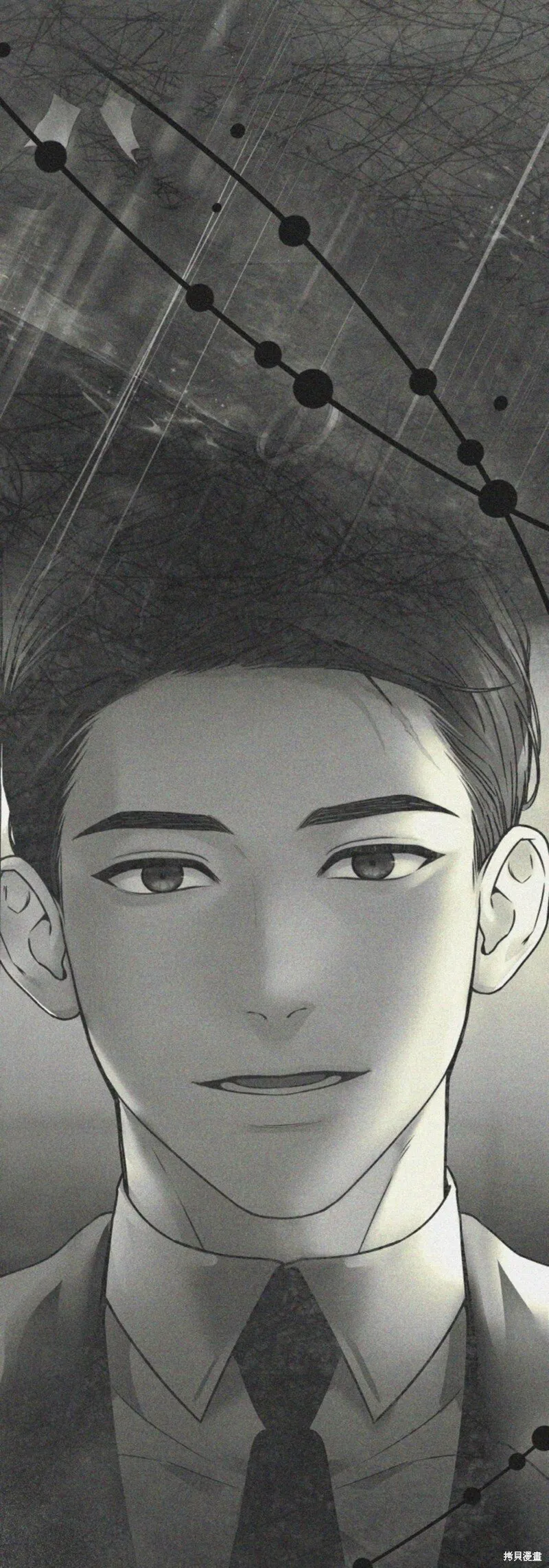 第45话 第8页