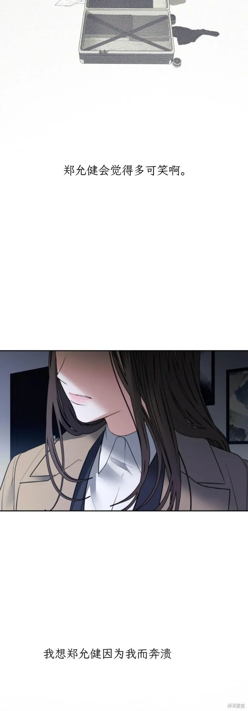 第45话 第10页