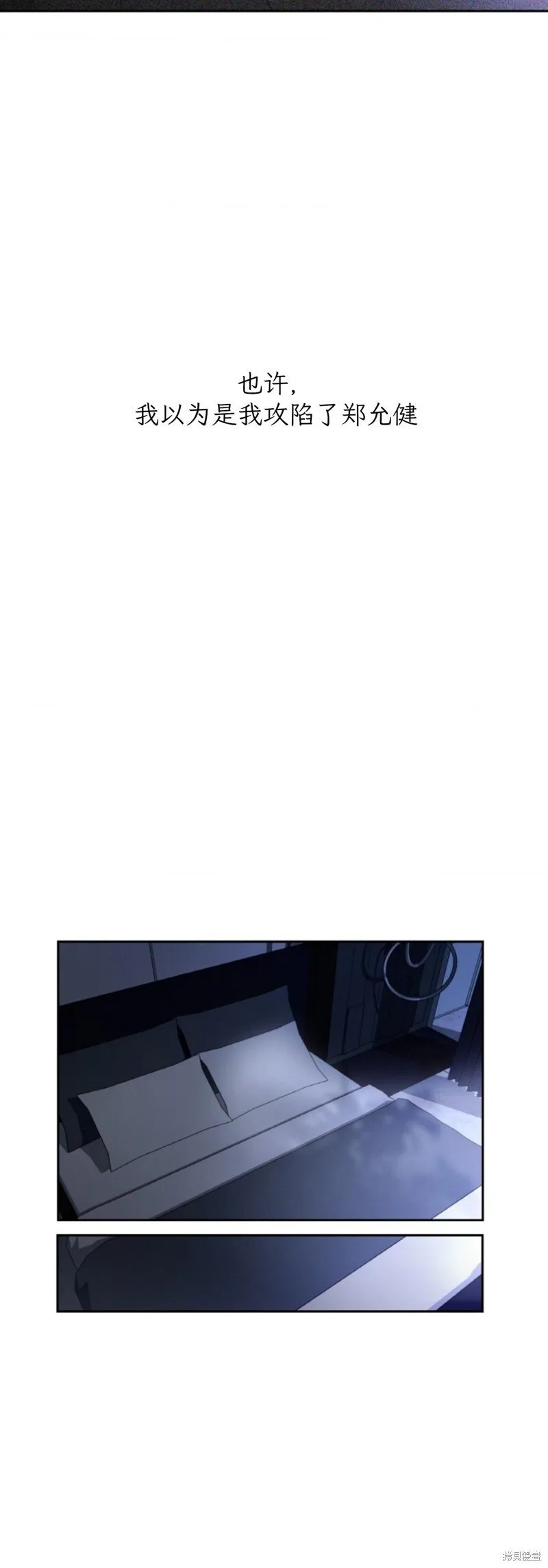 第45话 第12页