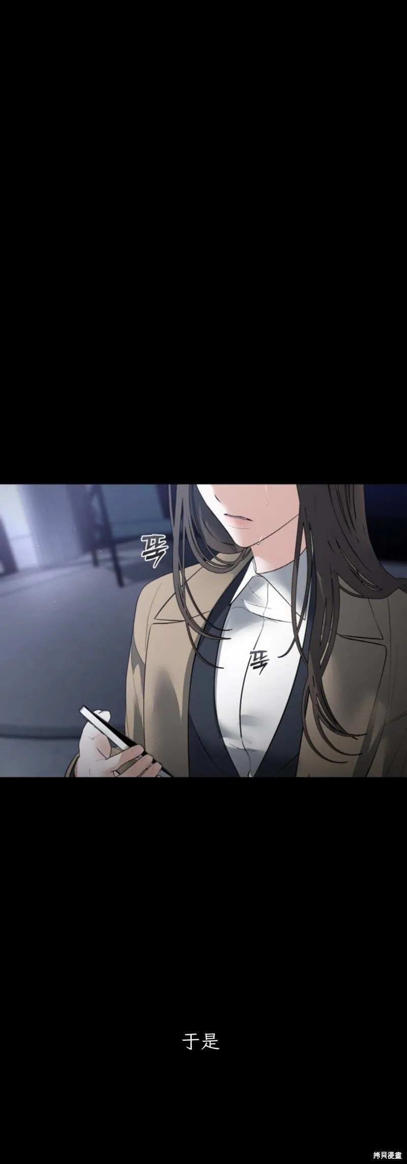 第45话 第16页
