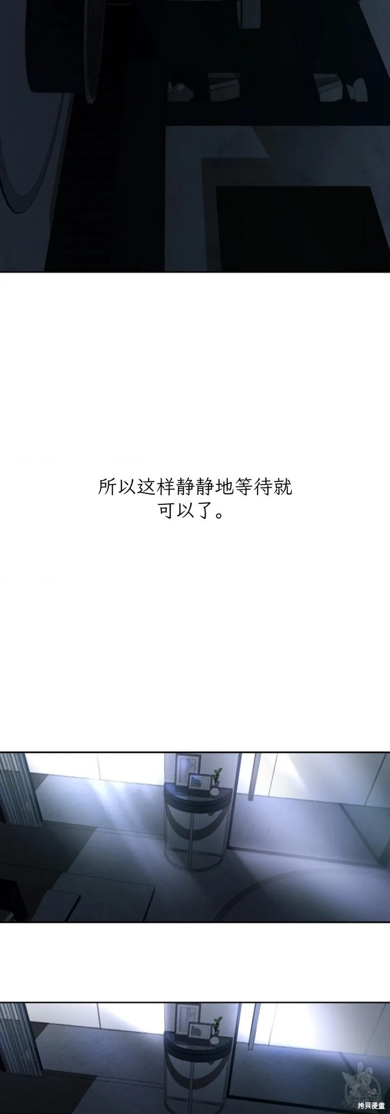 第45话 第21页
