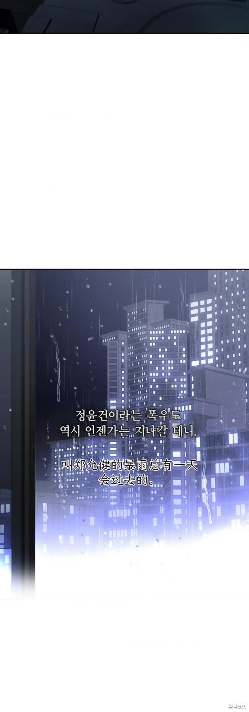 第45话 第22页