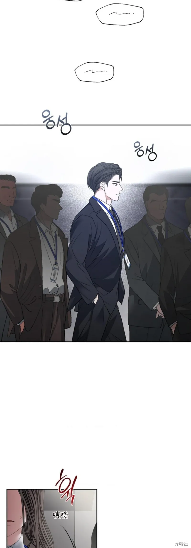 第45话 第28页