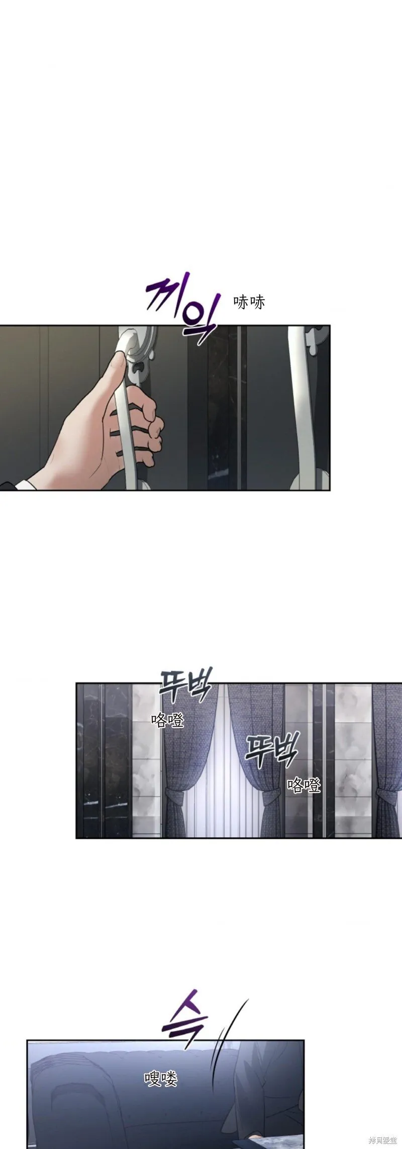 第45话 第30页