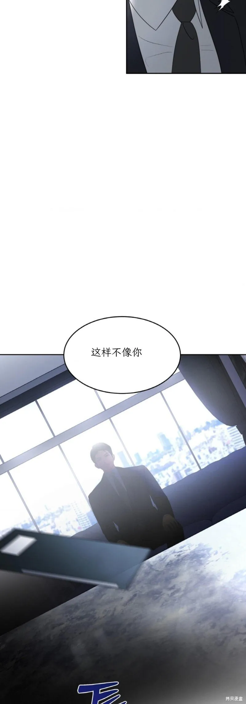 第45话 第32页