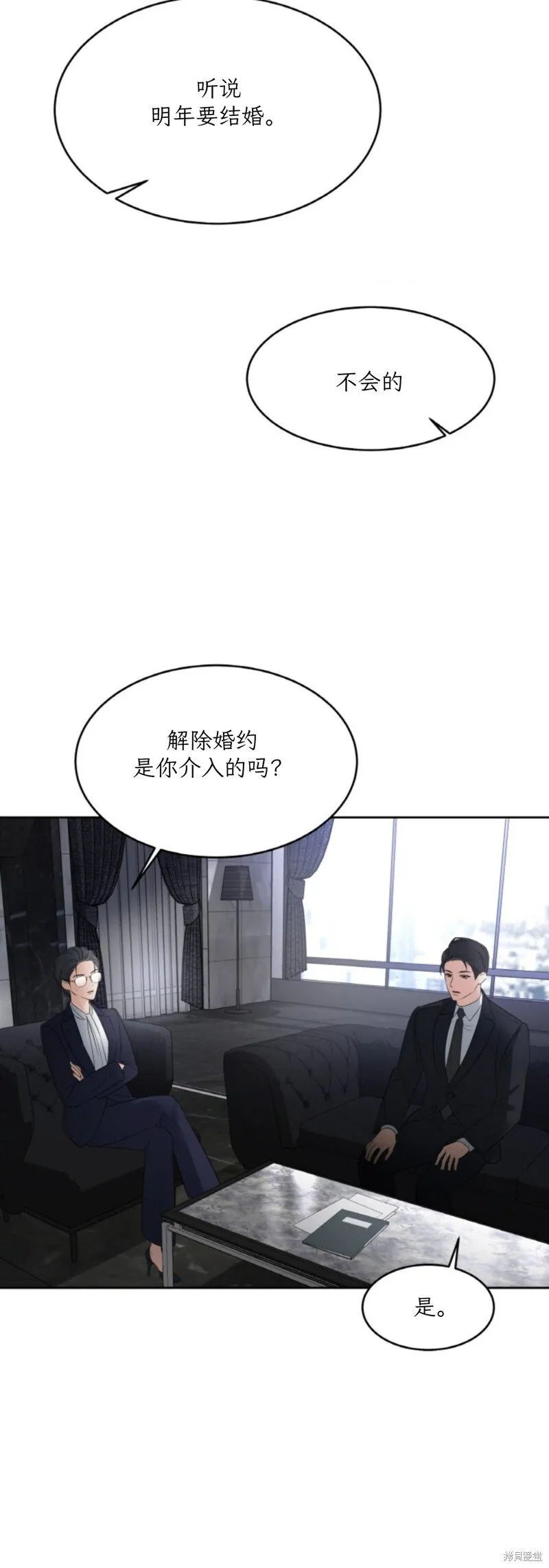 第45话 第35页