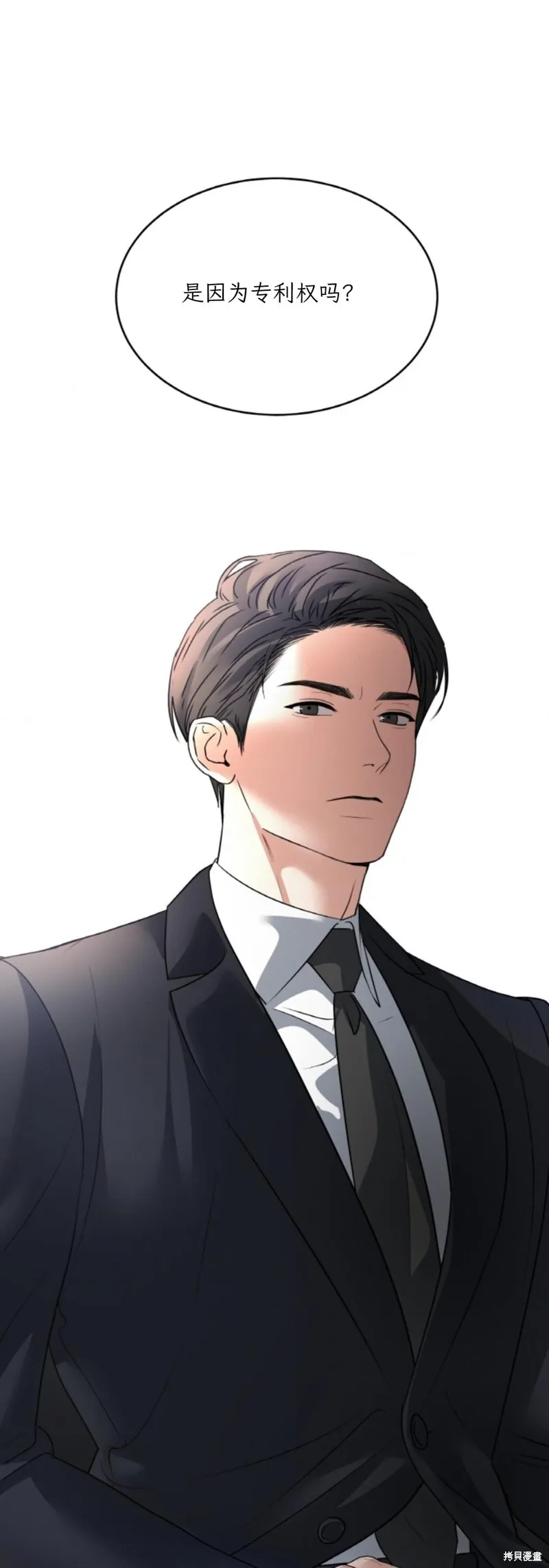 第45话 第36页
