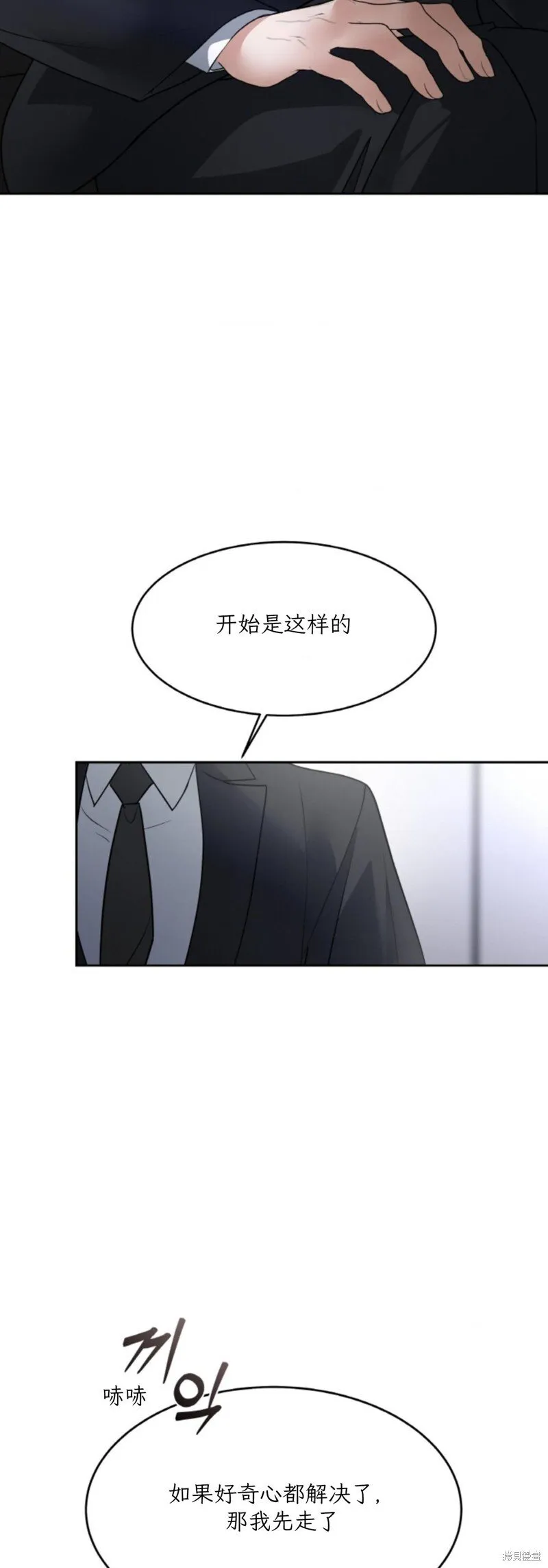第45话 第37页
