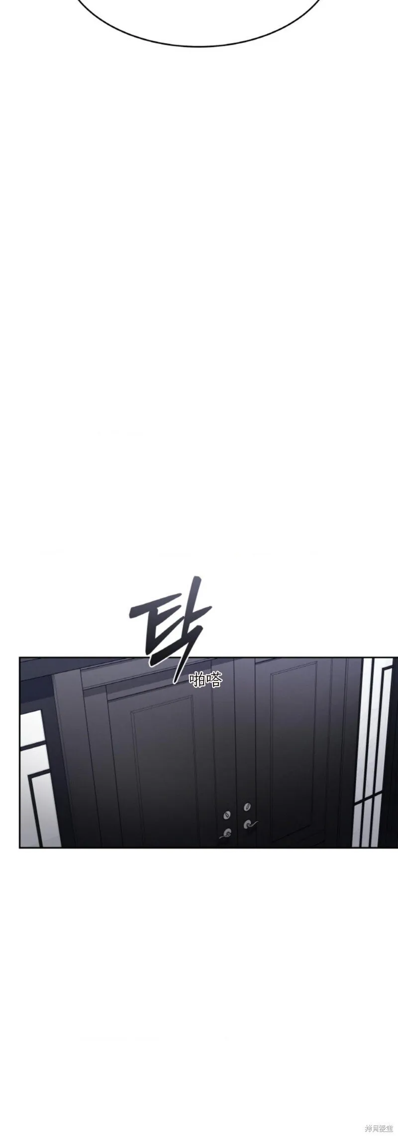 第45话 第38页