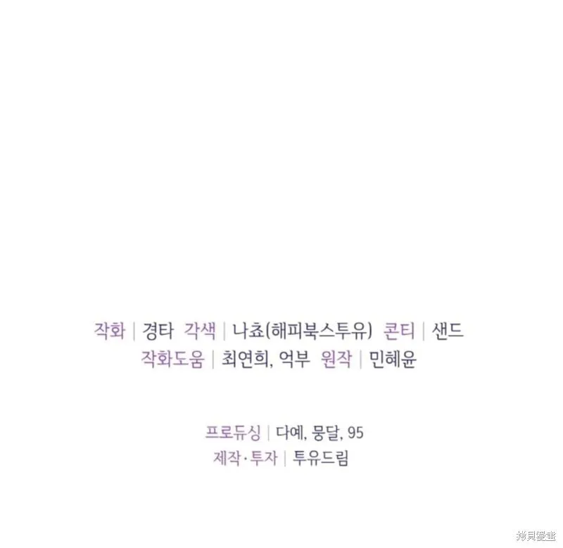 第45话 第48页
