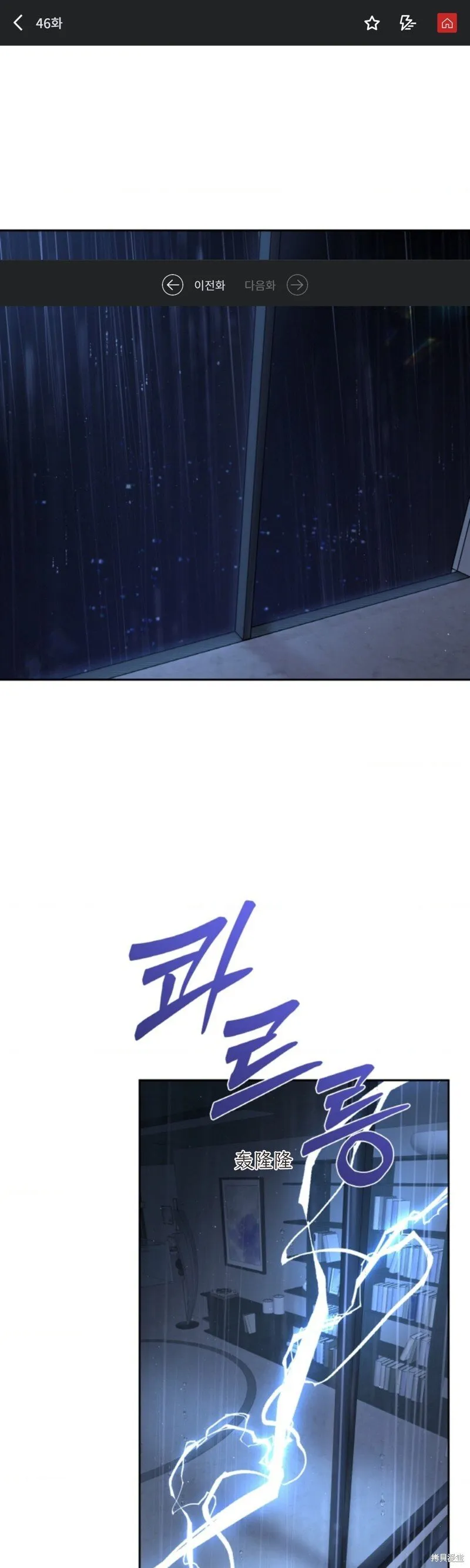 第45话 第50页