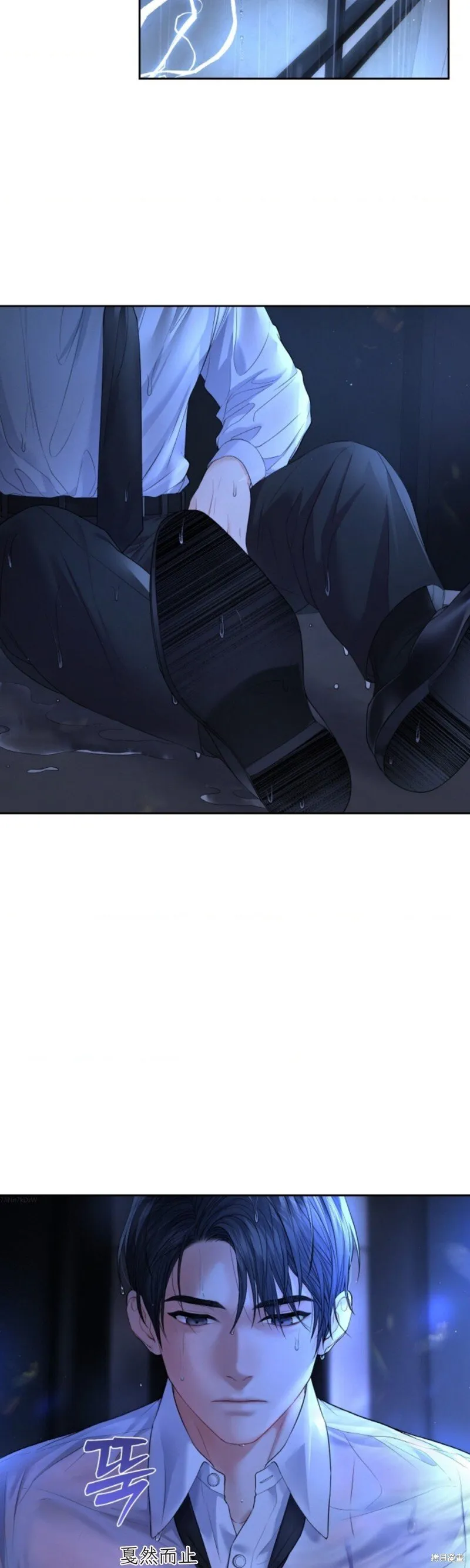 第46话 第2页