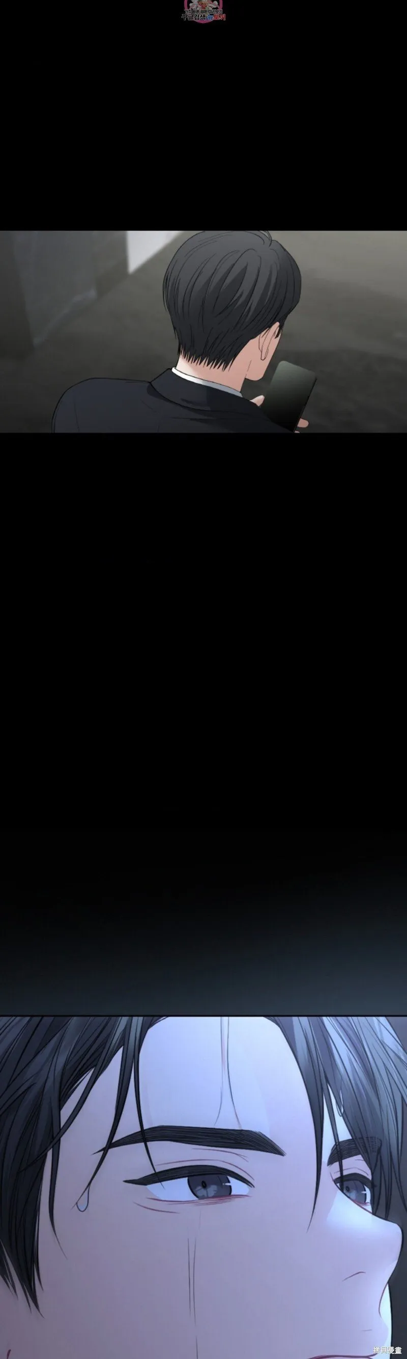 第46话 第4页