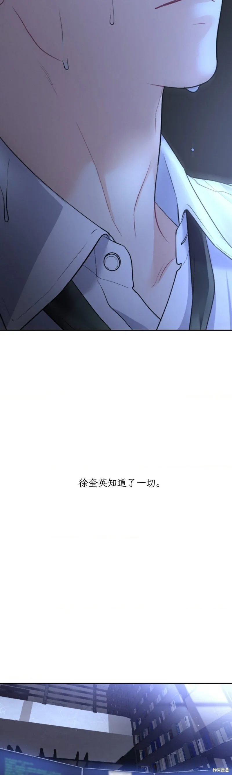 第46话 第5页