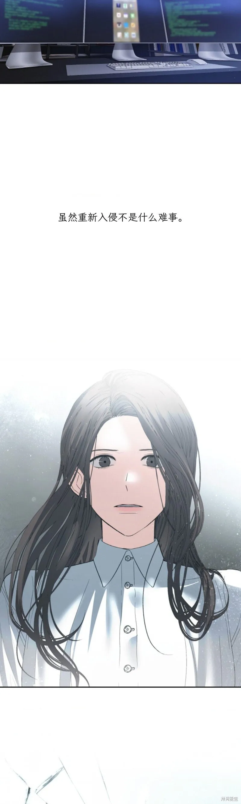 第46话 第6页