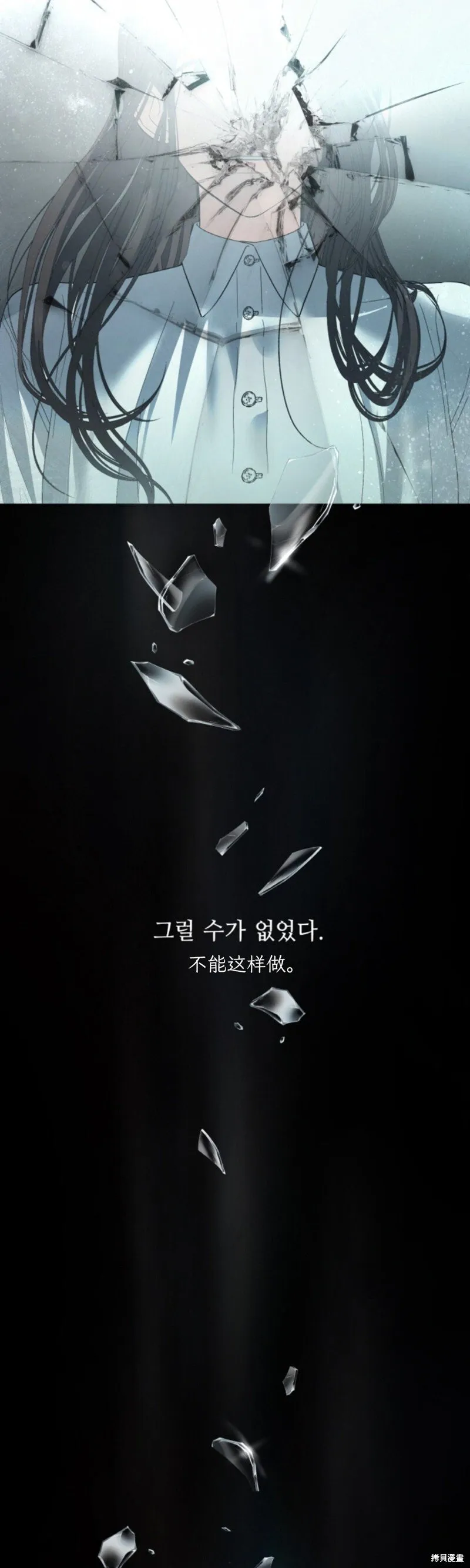 第46话 第7页