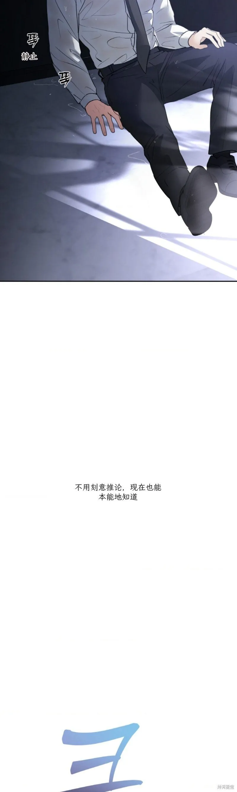 第46话 第9页