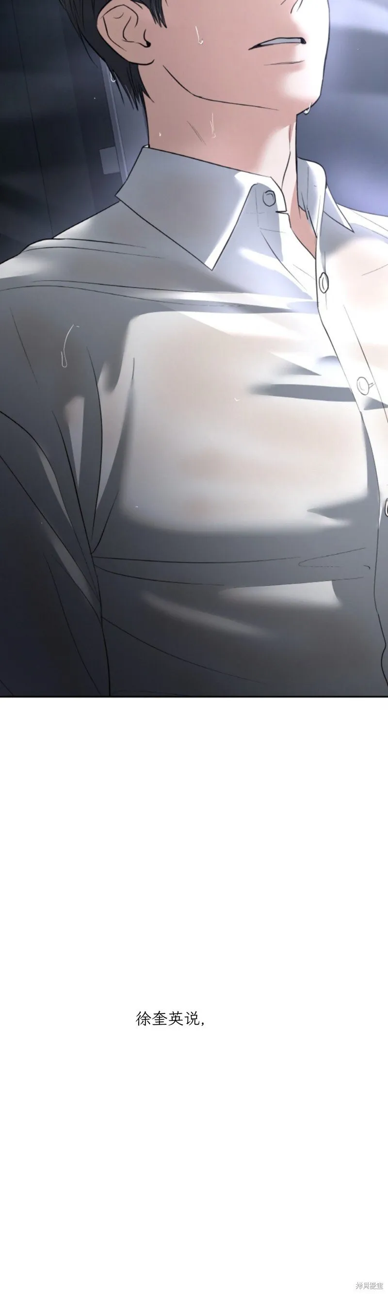 第46话 第11页