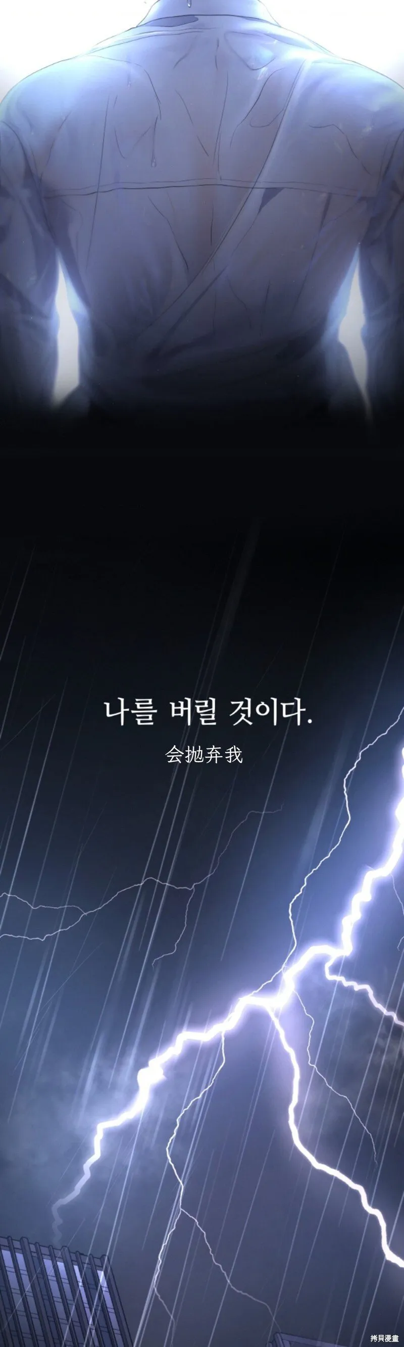 第46话 第13页