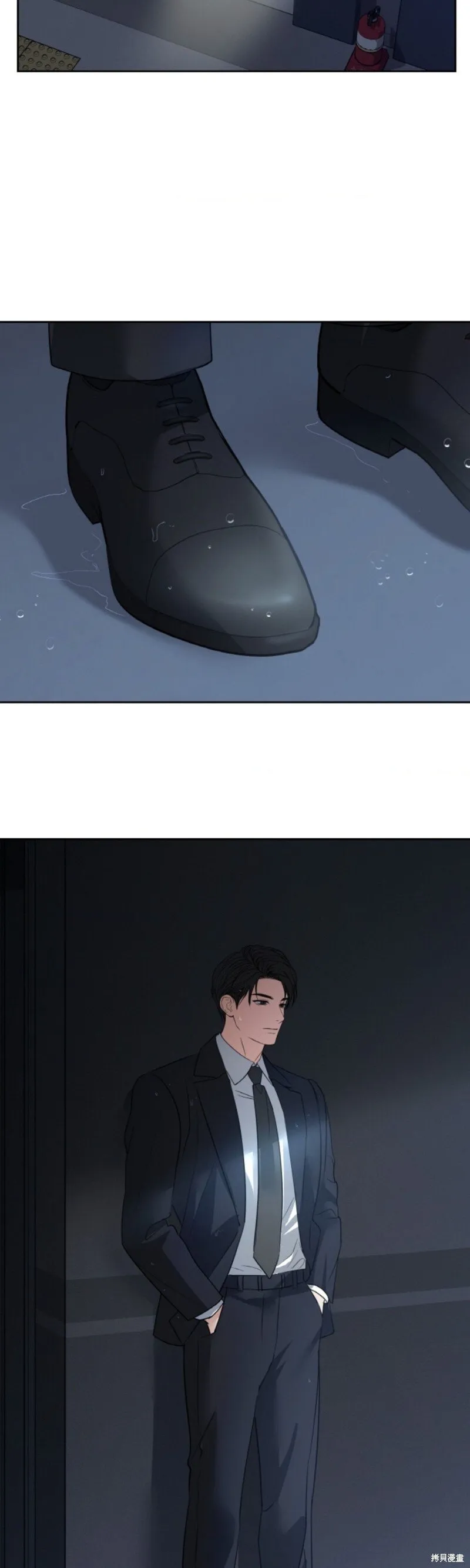 第46话 第17页