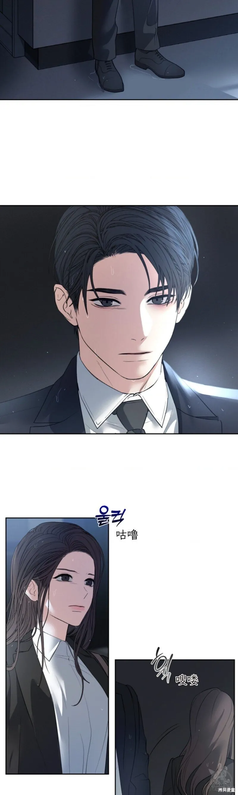 第46话 第18页