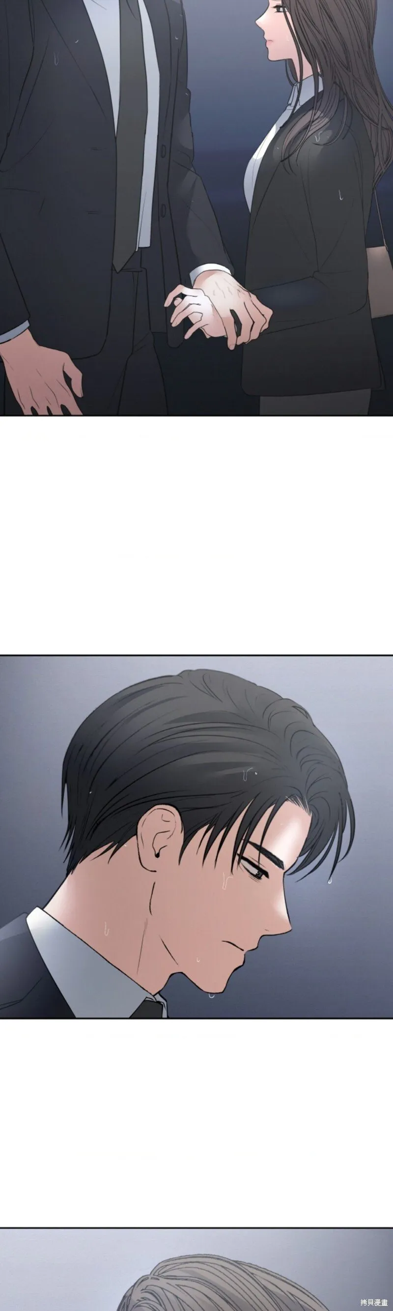 第46话 第21页