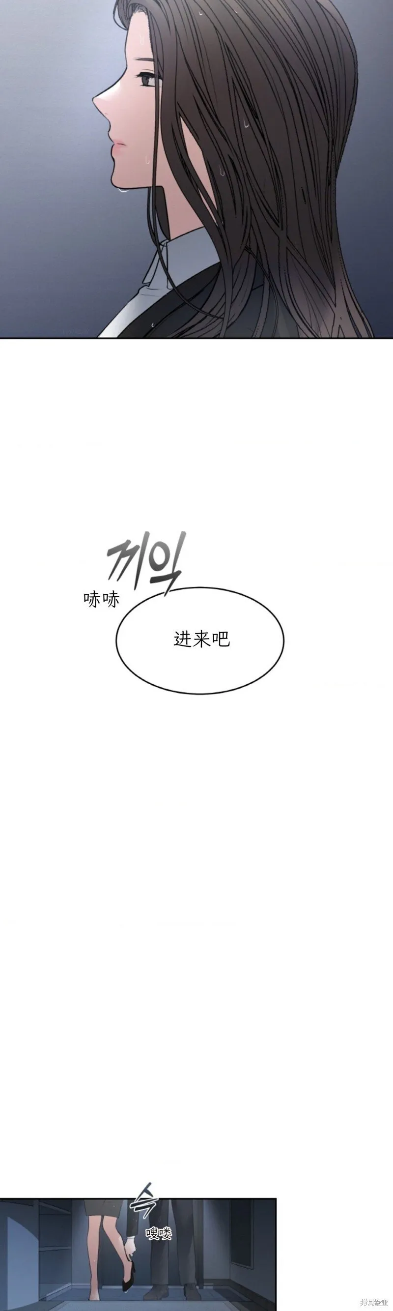 第46话 第22页
