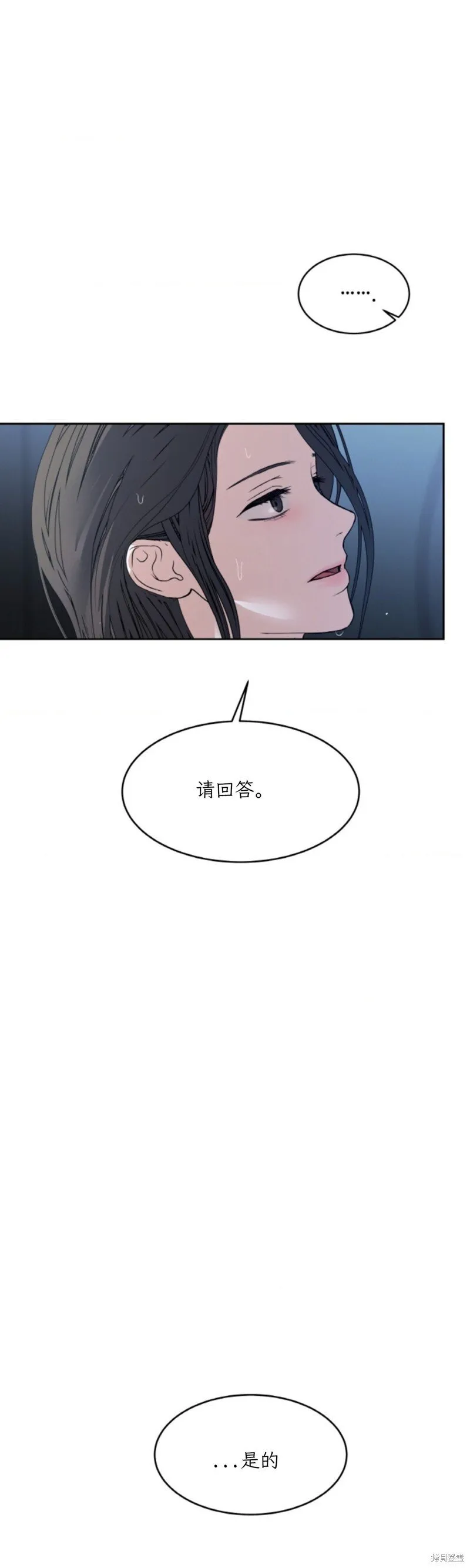 第46话 第26页