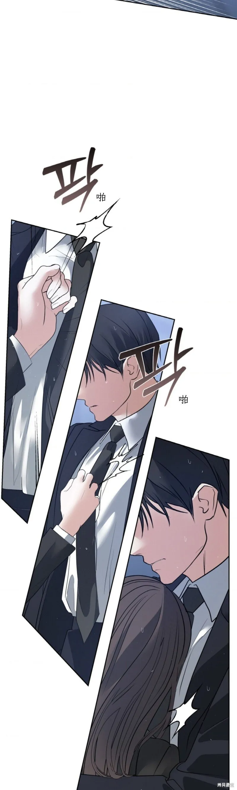 第46话 第29页