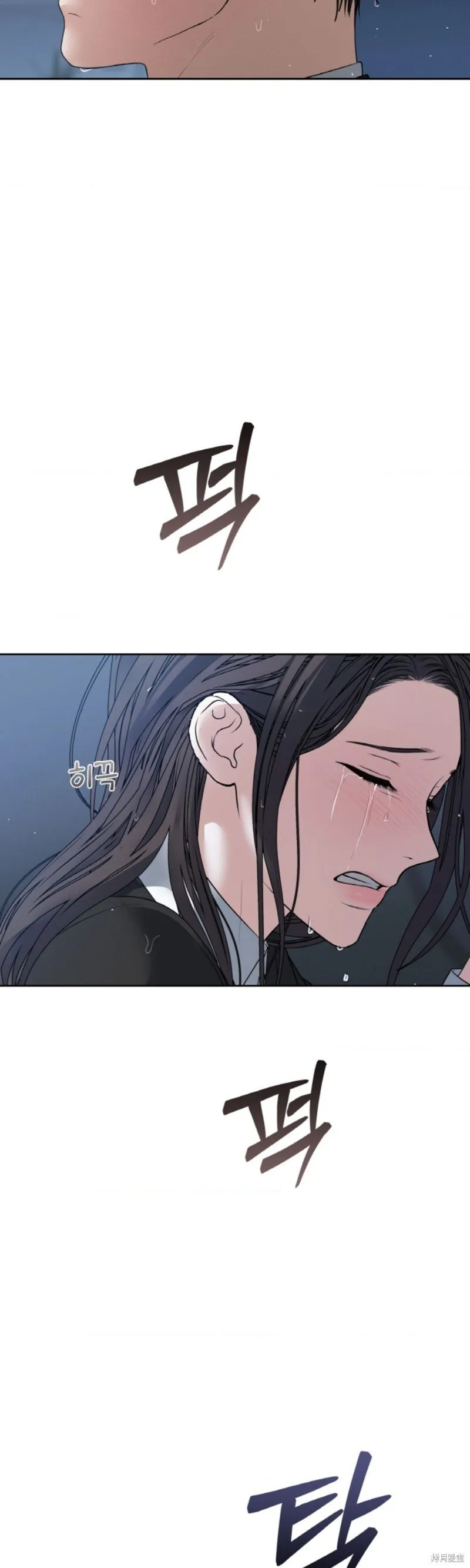 第46话 第31页