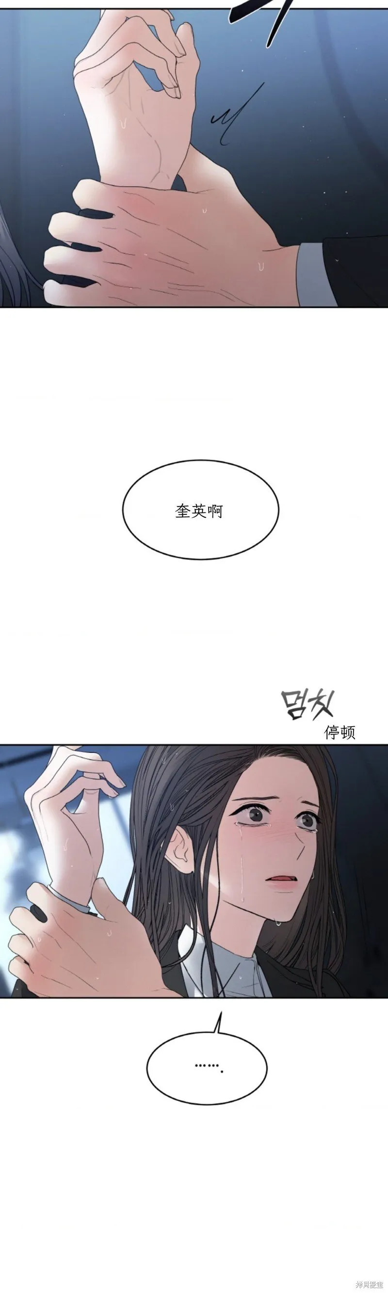 第46话 第32页