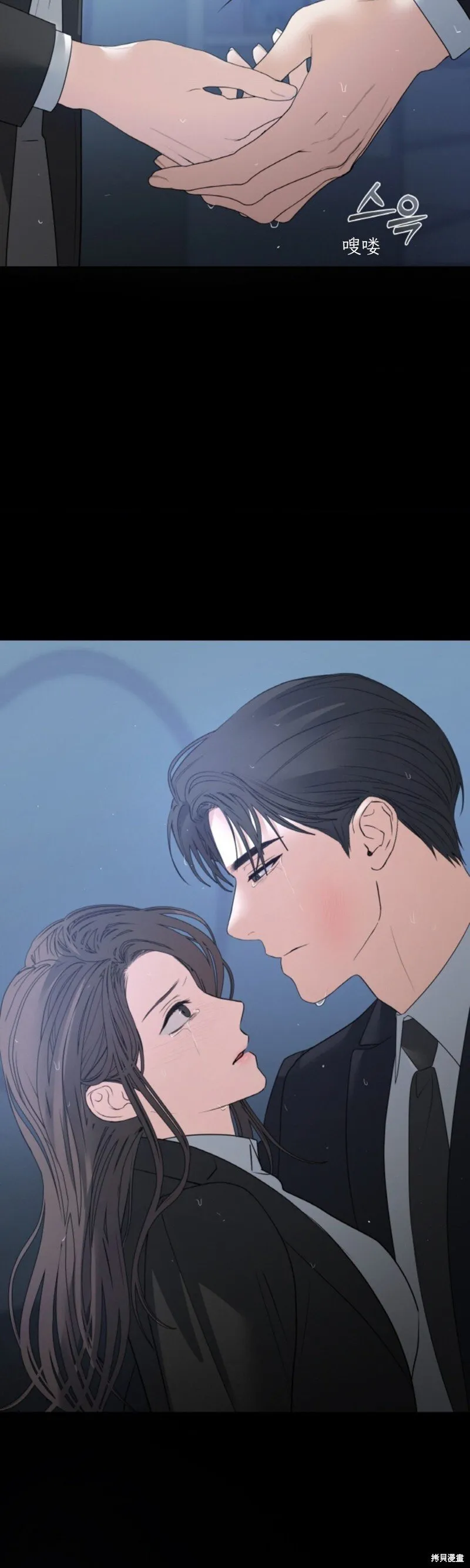 第46话 第35页