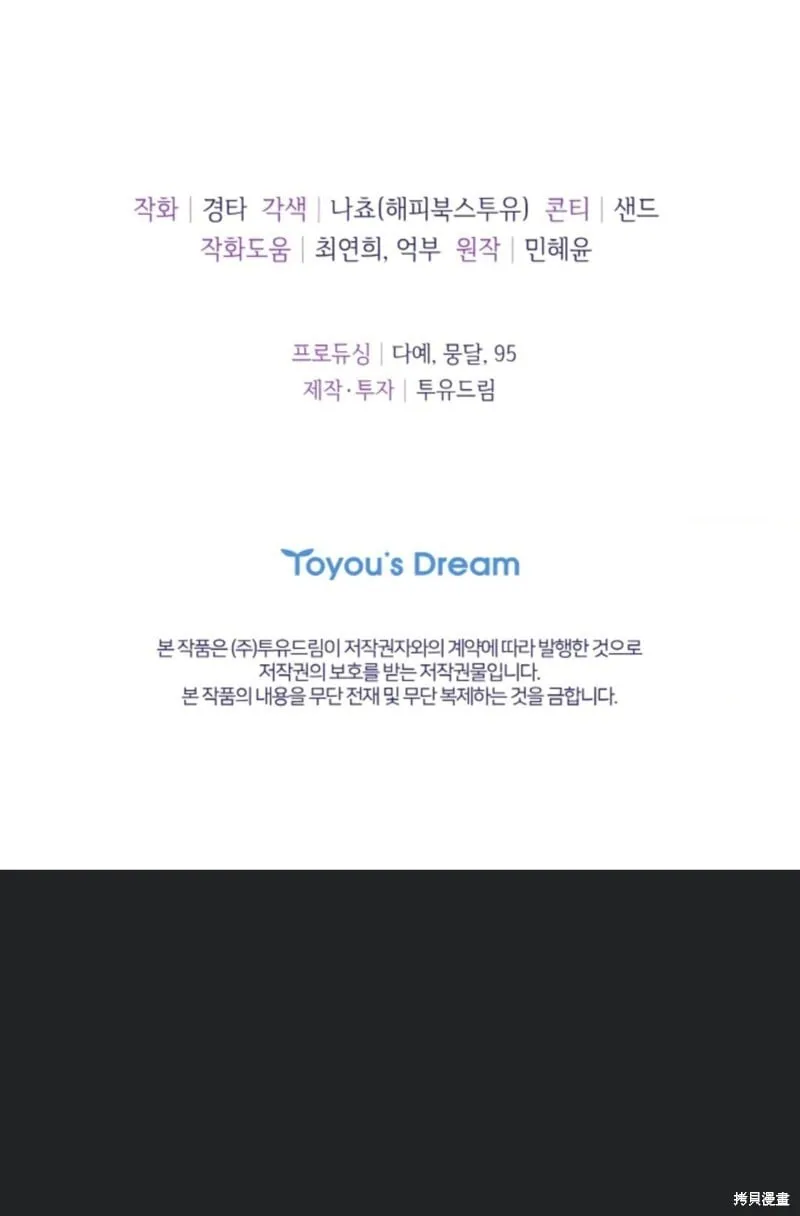 第46话 第42页