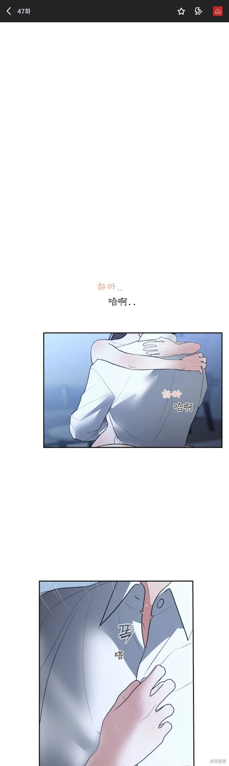 第47话 第1页