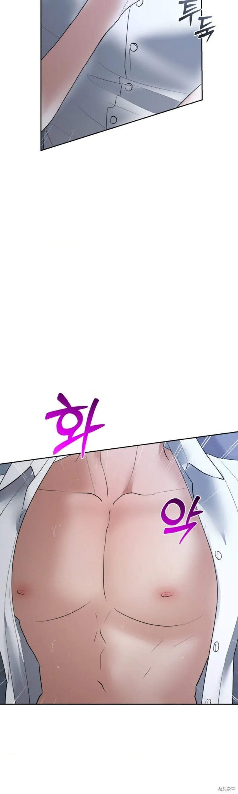 第47话 第2页