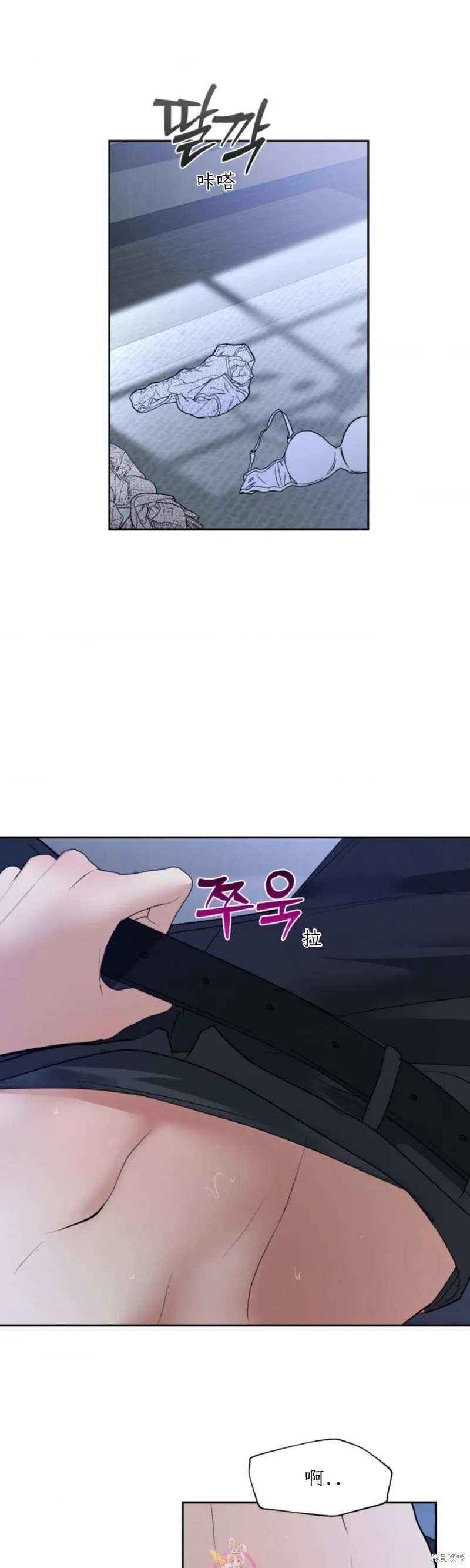 第47话 第3页
