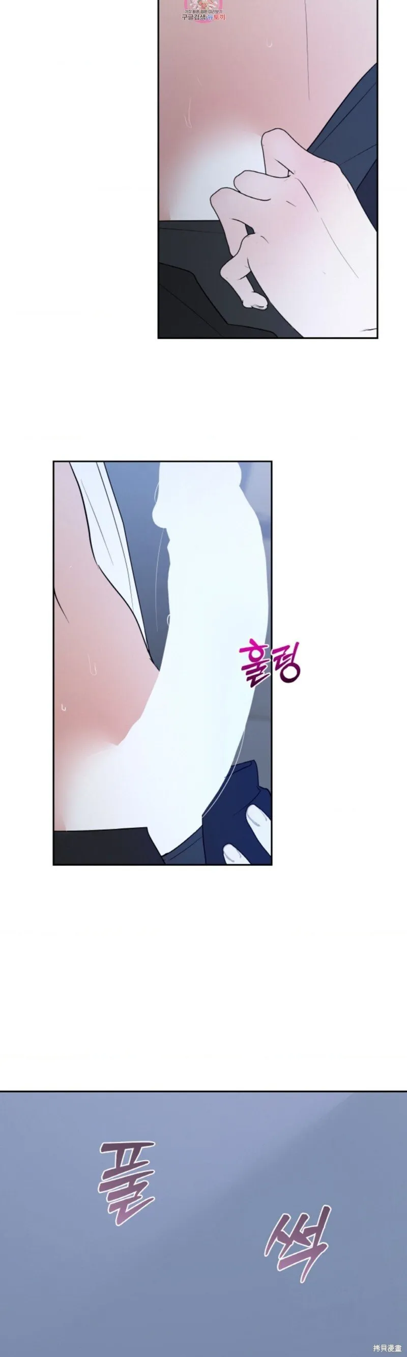 第47话 第4页