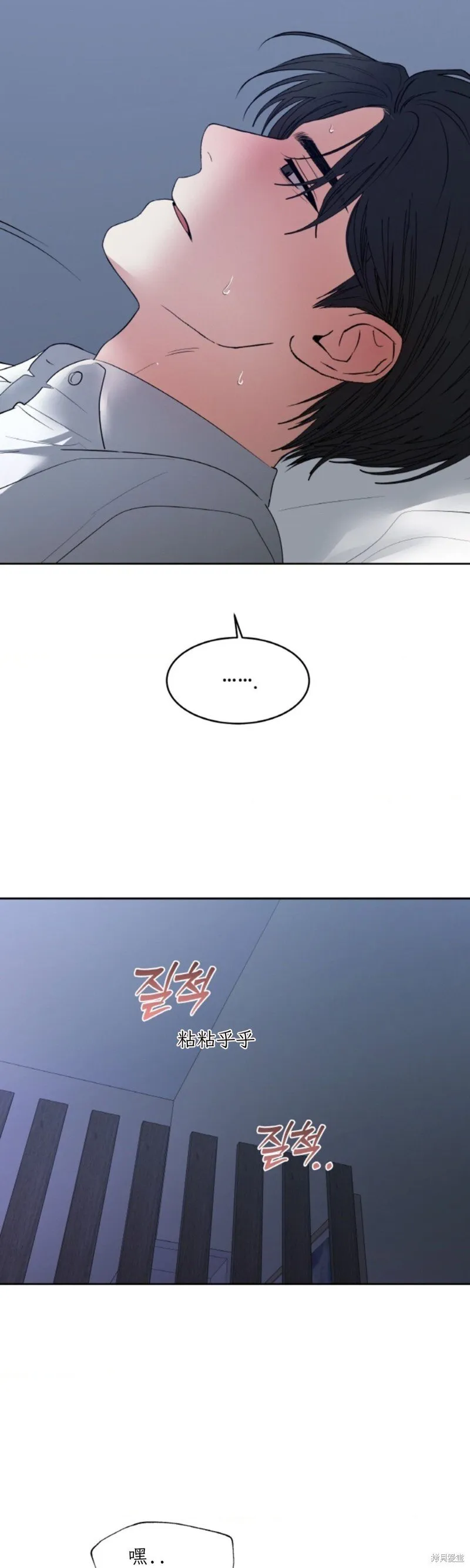 第47话 第5页