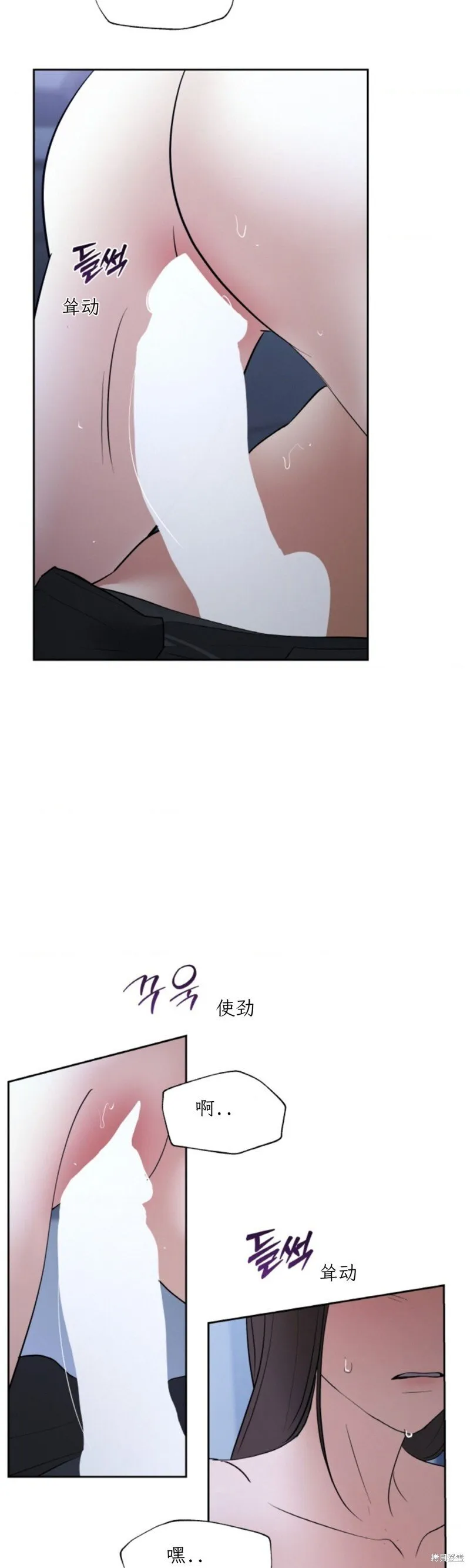 第47话 第6页